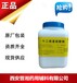 500g/瓶药用级十二烷基硫酸钠现货招商