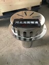 專營龍圖牌DN100鋼制87型雨水斗