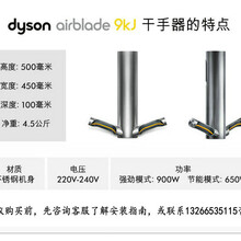 戴森DysonAirblade9KJ不锈钢干手器