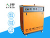 贝思特-AH-90KW(千瓦)电加热蒸汽发生器(蒸汽锅炉)