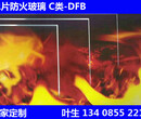 四川成都检测用防火玻璃价格
