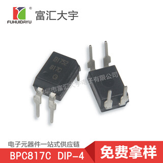 BPC817C光电耦合器DIP-4佰鸿代理图片