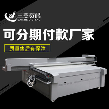 阳江标牌标字uv打印机打印过程介绍