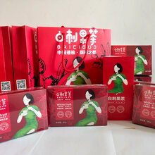 白刺果茶生产厂家,白刺果茶深加工公司,白刺果茶加工厂图片