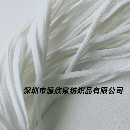 深圳口罩绳厂家现货供应医用N95口罩松紧带氨纶口罩挂绳材料