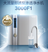A.O史密斯商用净水设备代理商信达(广东)环境设备有限公司正式成立