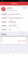大发快3大小最高邀请码图片