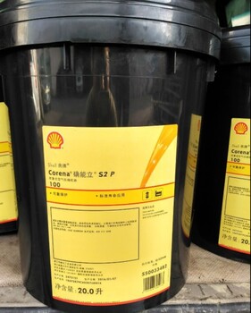 殼牌確能立CorenaS2P68P100P150往復式空氣壓縮油
