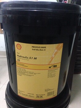 殼牌海得力ShellHydraulicS1M32M46M68M100抗磨液壓油