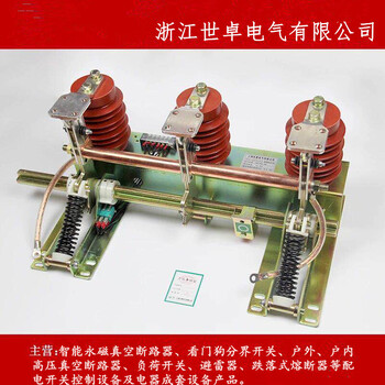 JN15-12/31.5户内高压接地开关特点