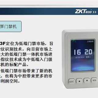 维修中控彩屏门禁zk-f3指纹门禁考勤机广州中控门禁科技有限公司图片2