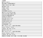 中控彩屏指纹门禁zk-tf1900广州中控