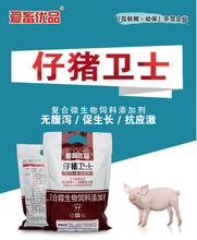 仔猪拉稀怎么办图片