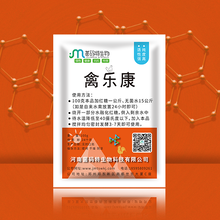 安徽淮北鸡群拉稀严重用菌码特禽乐康解决图片