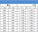 dst_水平多关节机器人