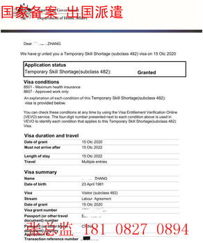 阿坝出国劳务要多少钱水电工油漆工55周岁以内都可以走益安振中推送