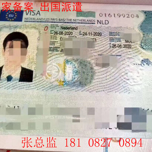 海南2022免费出国劳务招工大锅饭厨师月薪3.5万工资月发(今日/发布)
