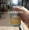 马郁兰精油提取设备