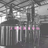 蒸餾精油設備