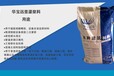 南京灌浆料厂家大量供应优质灌浆料高强无收缩灌浆料价格优惠