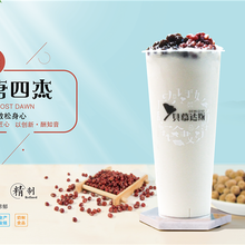 开间贝慕达斯奶茶店需要注意什么？