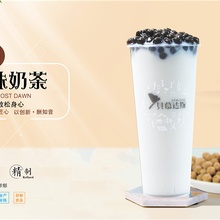 在济源加盟贝慕达斯奶茶，费用高吗？有什么条件吗