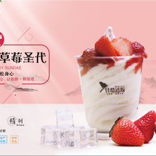 贝慕达斯：奶茶加盟选择哪个品牌好？