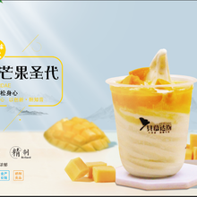 贝慕达斯奶茶引领新中式茶饮潮流