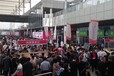 第十四屆中國堅果炒貨食品展