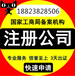 餐饮许可证办理能内部过场地嘛？需要多少费用