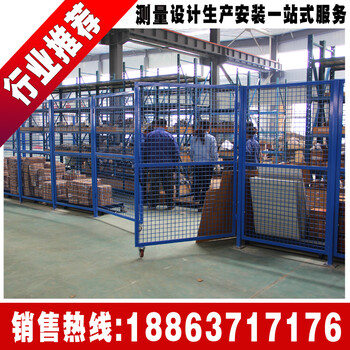 車間圍欄網(wǎng)車間隔離網(wǎng)設計安裝廠家188-637-17176
