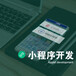 潍坊寒亭区移动手机app微信开发的互联网公司
