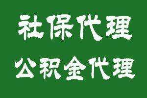 山东百格服务外包集团有限公司德州分公司