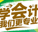 南京浦口六合会计初级职称培训高新区电工报名条件图片