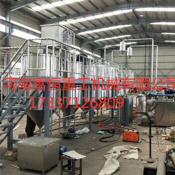 北京自动加热毛油精炼机食用油精炼油机两罐精炼油机设备厂家