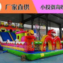 常州赶庙会摆摊项目专用儿童充气大滑梯沃森游乐设备专业品牌图片