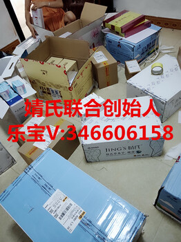婧氏衛(wèi)生巾聚米衛(wèi)生巾萬千紅人計(jì)劃是什么項(xiàng)目終身享受低825代理價(jià)