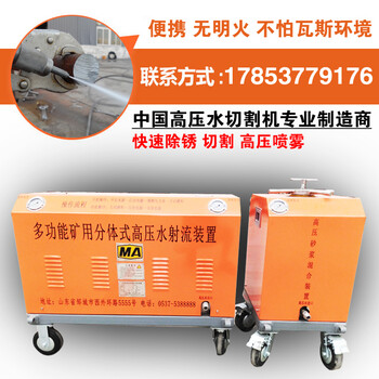 油罐數(shù)控水切割機(jī)裝置水切割機(jī)報(bào)價(jià)龍門式水切割機(jī)廠家