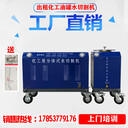 水切割機(jī)QSM-4.5-15-BG切割機(jī)型號(hào)大小手握水刀切割機(jī)設(shè)備