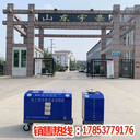 煤礦用水切割機QSM-4.5-15-B水刀切割機型號大小微型水切割機
