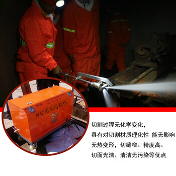 水切割機(jī)租賃上門施工切割便攜式水切割機(jī)小型水刀