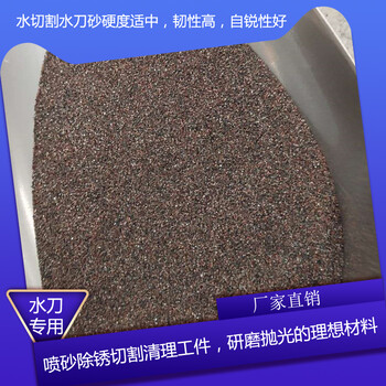 石英砂金剛砂水刀砂小型水切割機化工水切割機