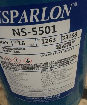 帝司巴隆DISPARLON6900-HV聚酰胺防沉剂