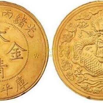 历史上宣统皇帝在位年间少所以所产钱币价值非常高