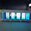 UV光氧催化废气净化设备工业废气处理环保设备