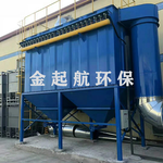沧州袋式脉冲收尘器FMQD-型气箱式粉尘收集器预付款厂家现货直销