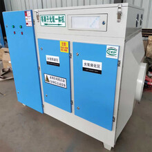光氧活性炭廢氣凈化器等離子一體機廢氣處理設(shè)備廣西廠家