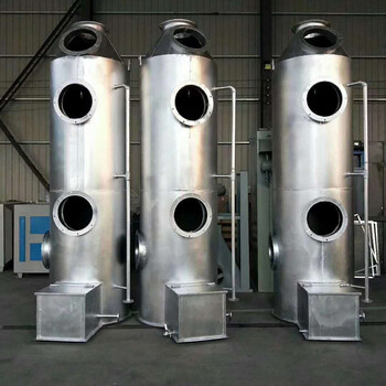 喷淋塔废气净化器工业废气处理环保设备