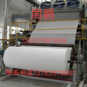 河南沁阳造纸及技术工艺优良定制操作简单卫生纸造纸机2100mm