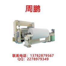 供应优质造纸机3200mm卫生纸餐巾纸图片